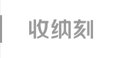 yd222云顶线路(中国)检测中心有限公司-官网