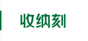 yd222云顶线路(中国)检测中心有限公司-官网