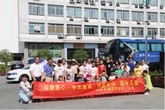 yd222云顶线路(中国)检测中心有限公司-官网