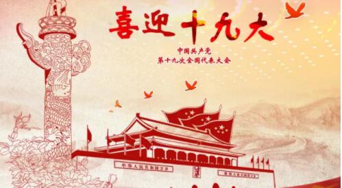 yd222云顶线路(中国)检测中心有限公司-官网
