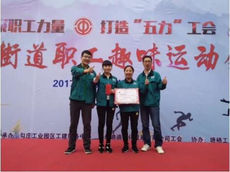 yd222云顶线路(中国)检测中心有限公司-官网