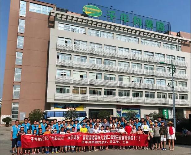 yd222云顶线路(中国)检测中心有限公司-官网