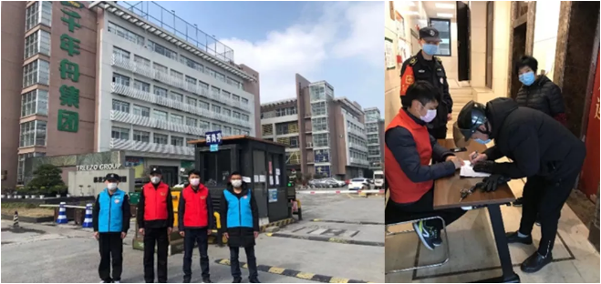 yd222云顶线路(中国)检测中心有限公司-官网