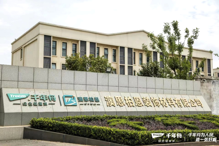 yd222云顶线路(中国)检测中心有限公司-官网