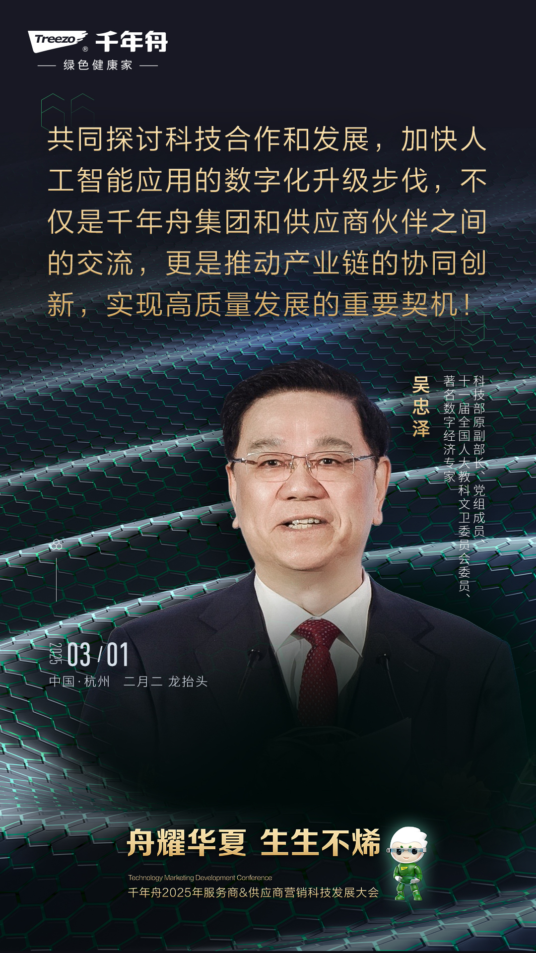 yd222云顶线路(中国)检测中心有限公司-官网