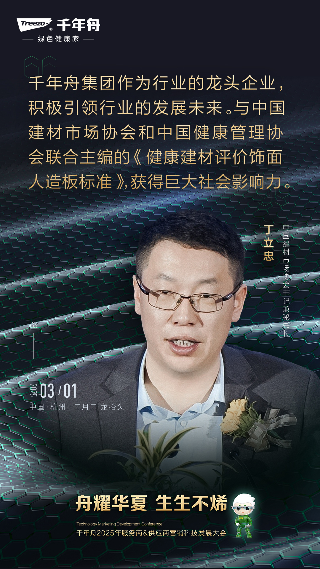 yd222云顶线路(中国)检测中心有限公司-官网