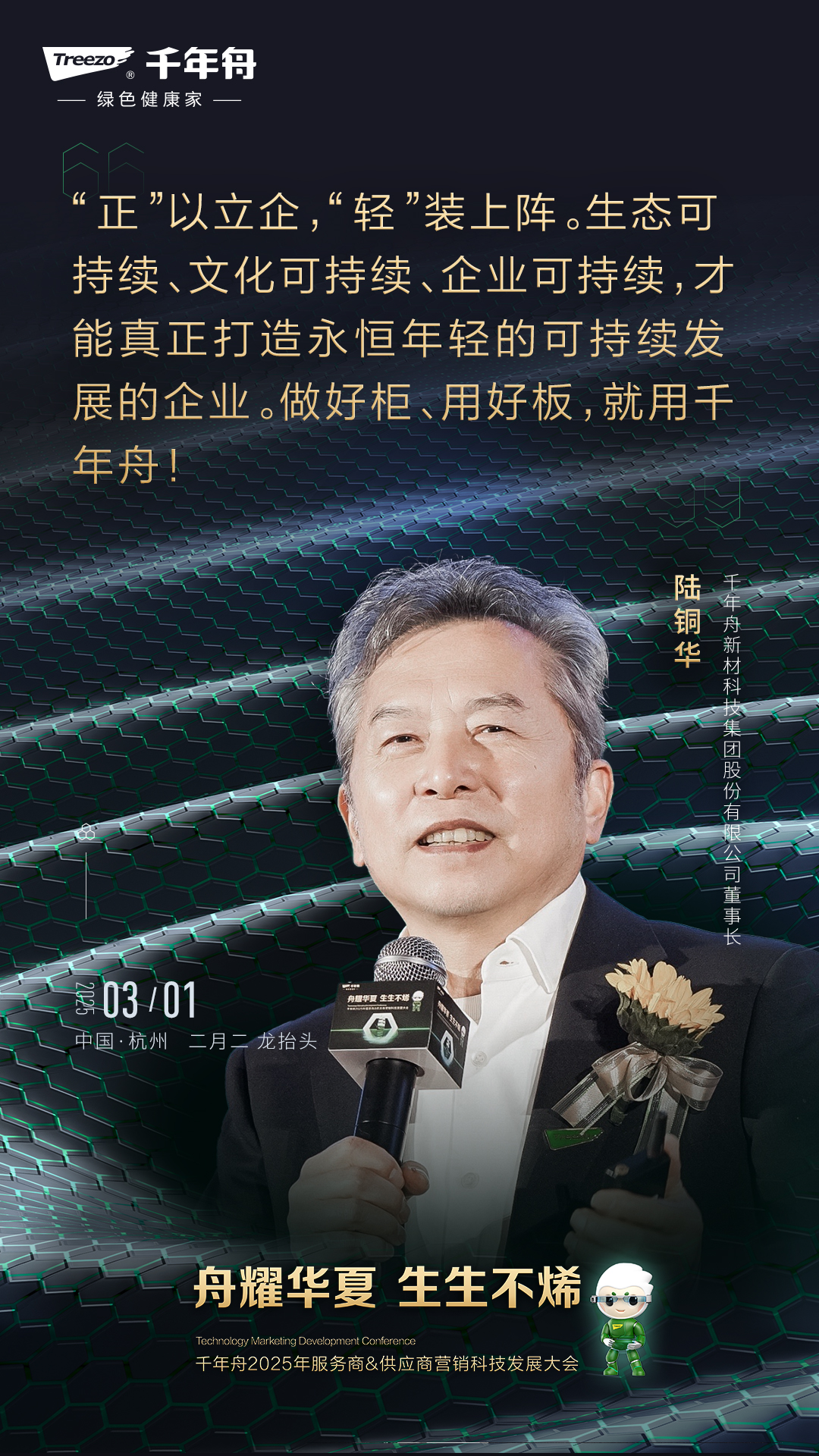 yd222云顶线路(中国)检测中心有限公司-官网