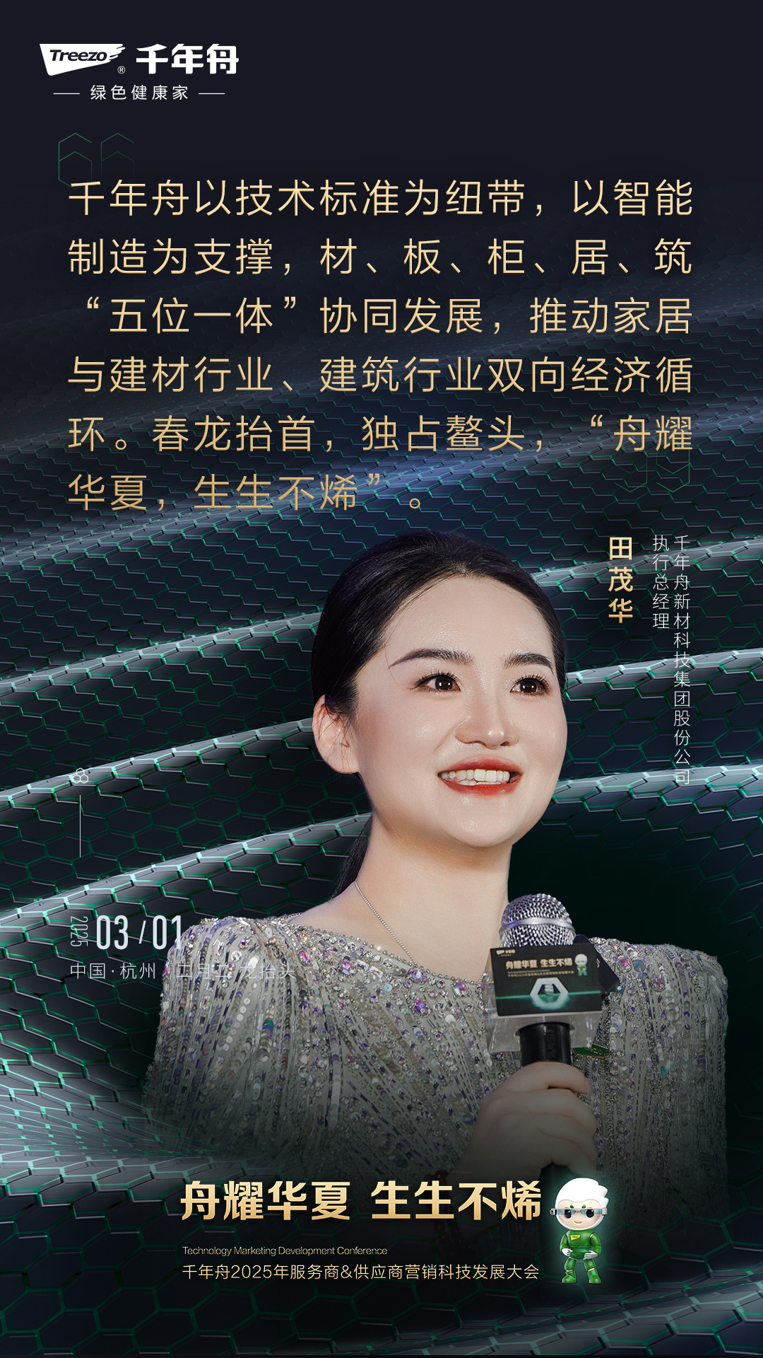 yd222云顶线路(中国)检测中心有限公司-官网