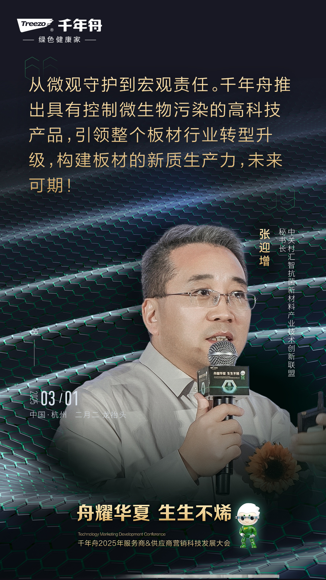 yd222云顶线路(中国)检测中心有限公司-官网