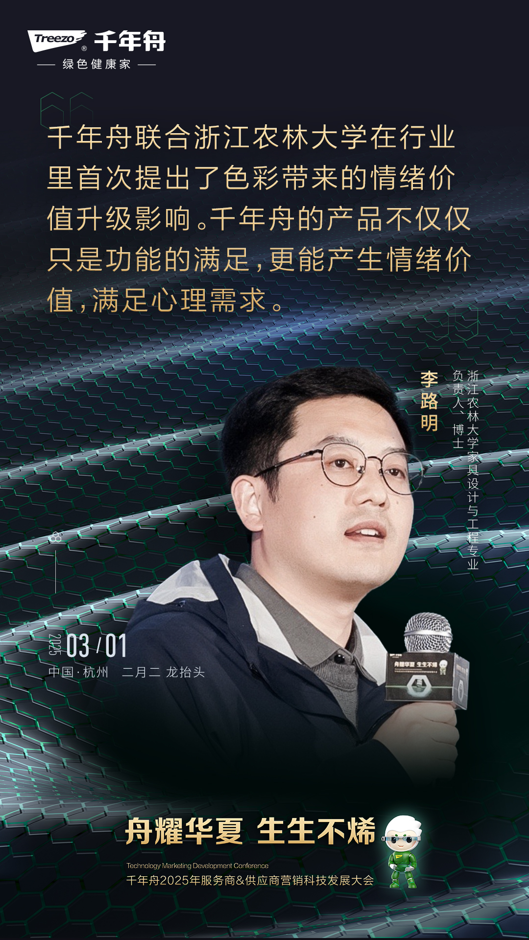 yd222云顶线路(中国)检测中心有限公司-官网