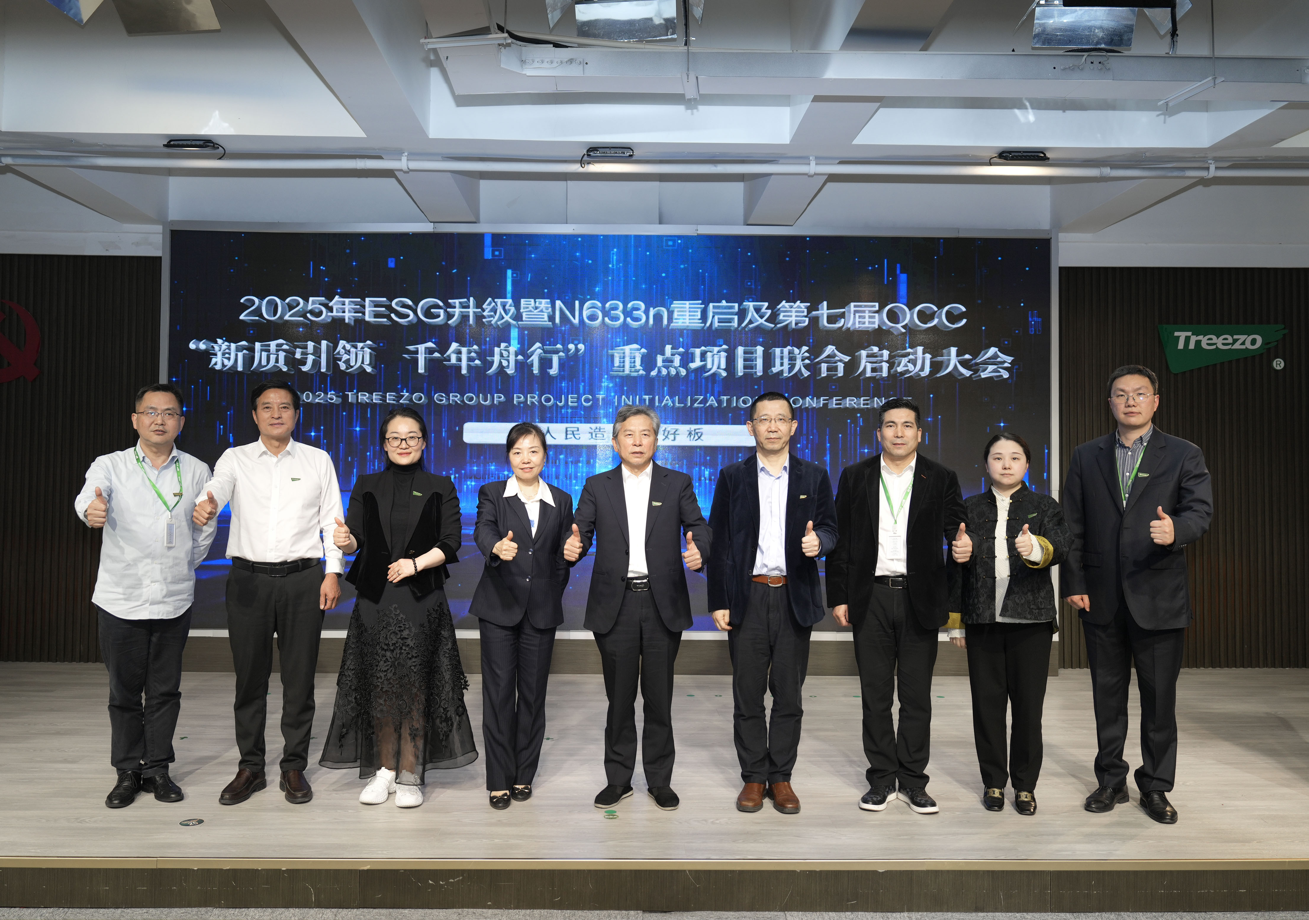 yd222云顶线路(中国)检测中心有限公司-官网