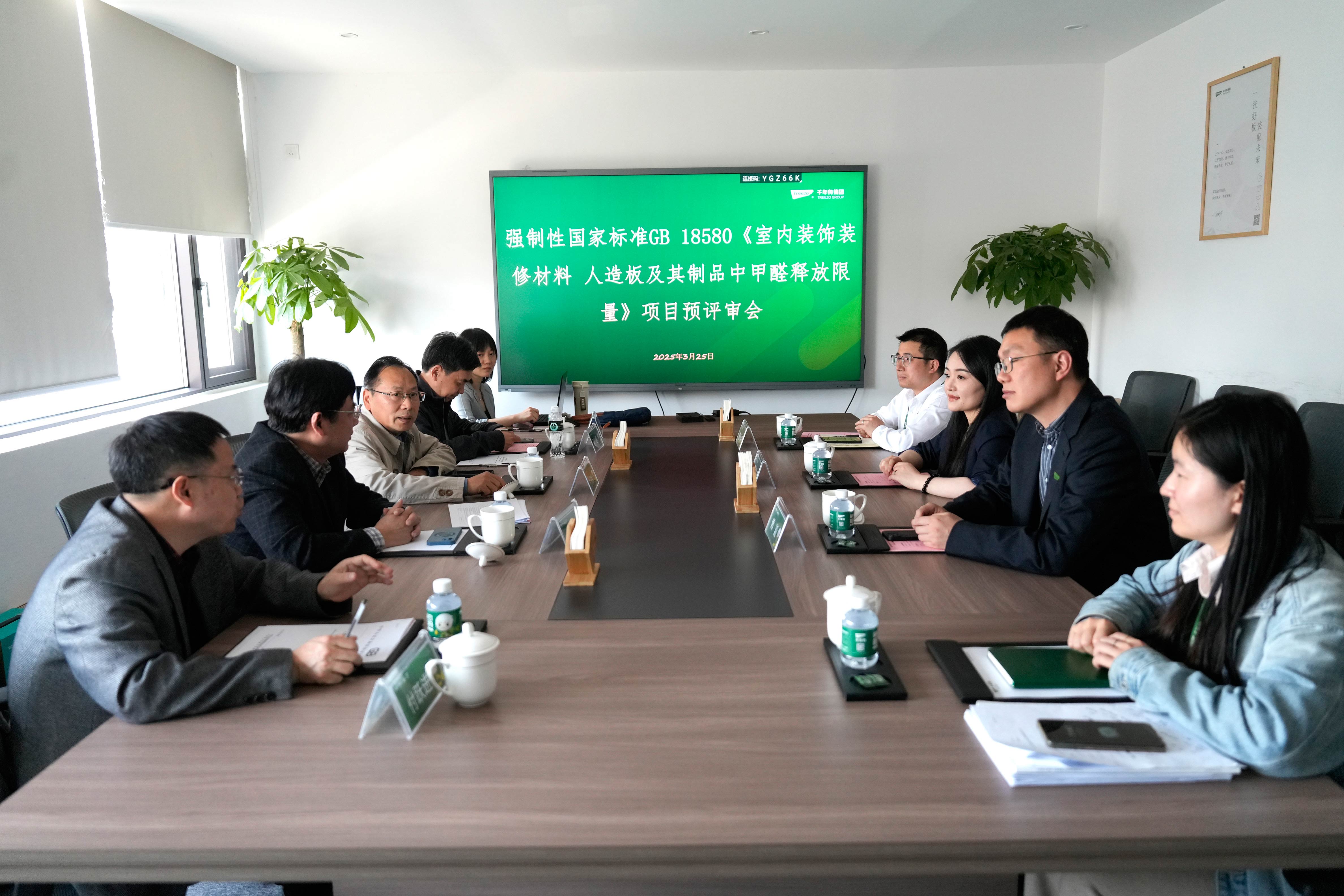 yd222云顶线路(中国)检测中心有限公司-官网