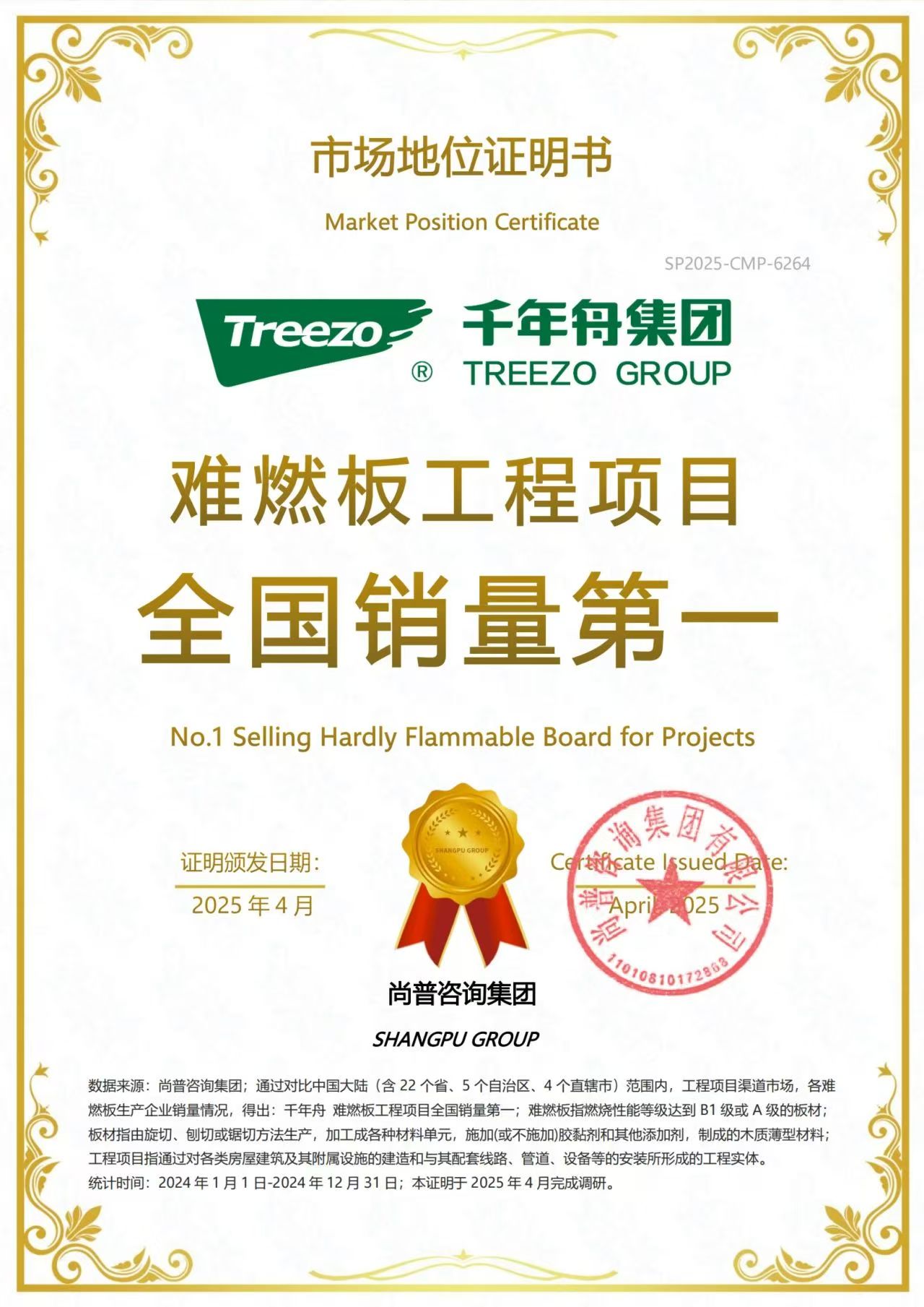 yd222云顶线路(中国)检测中心有限公司-官网