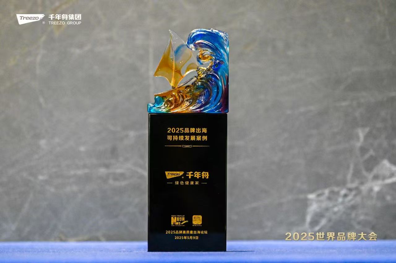 yd222云顶线路(中国)检测中心有限公司-官网