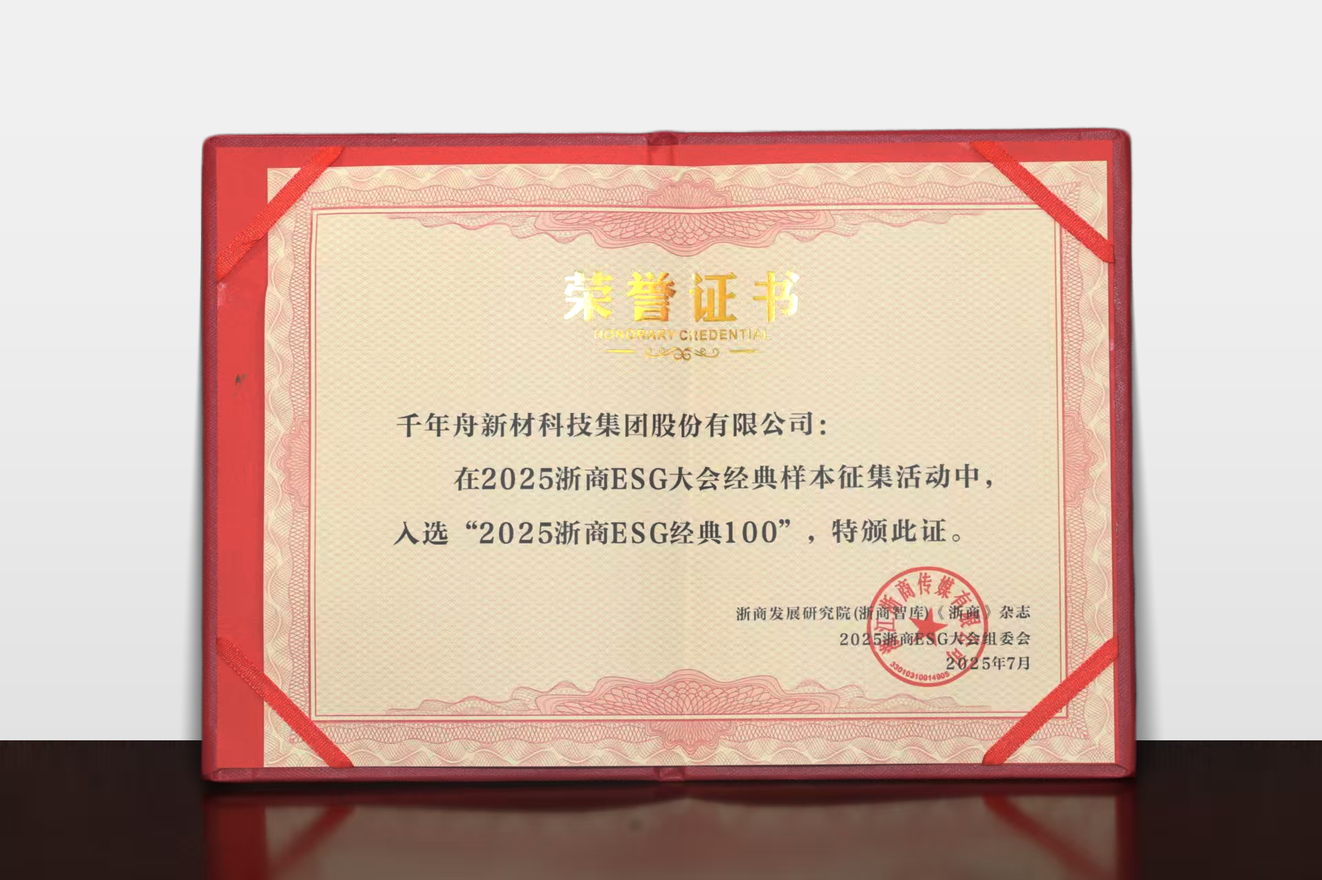 yd222云顶线路(中国)检测中心有限公司-官网