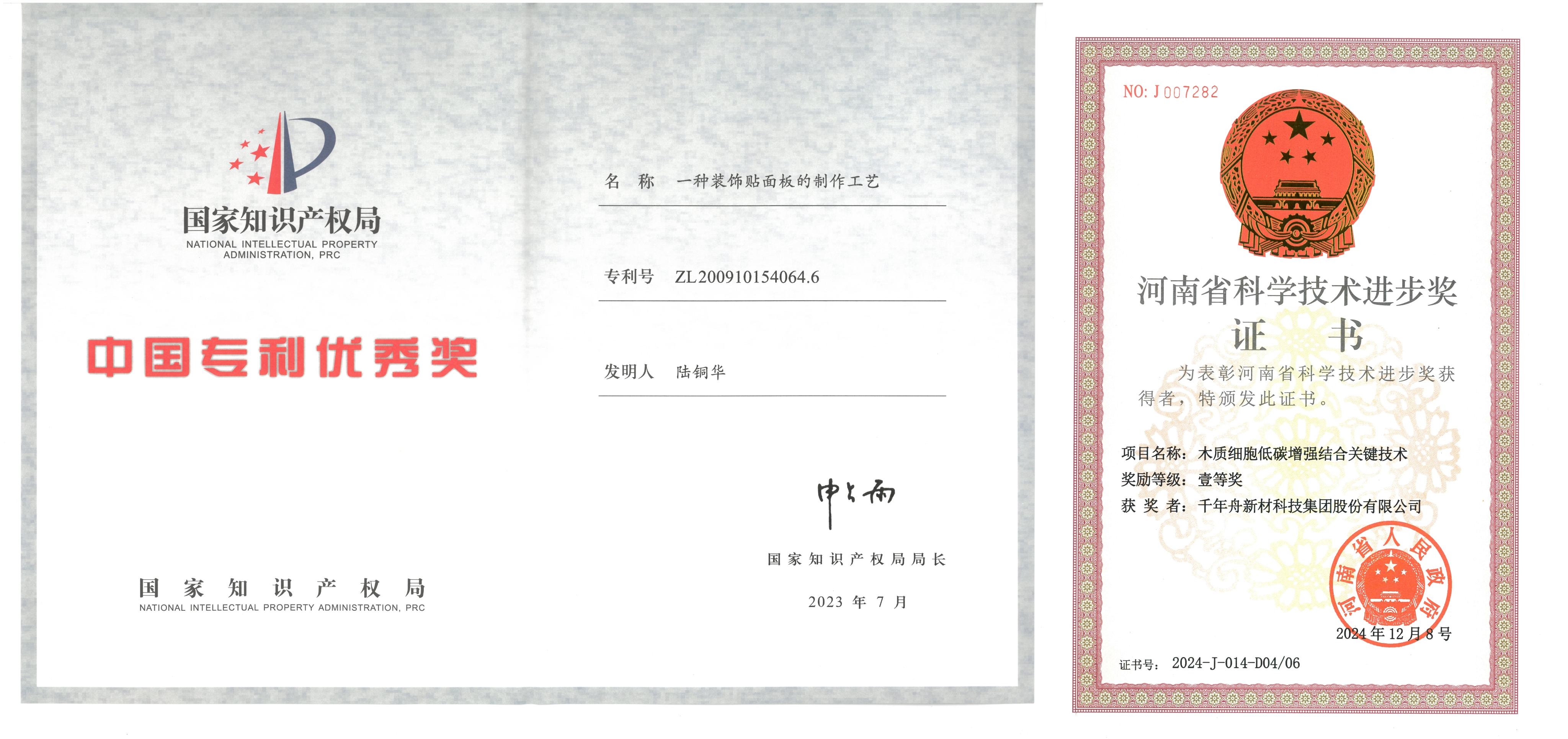 yd222云顶线路(中国)检测中心有限公司-官网