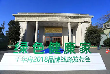 yd222云顶线路简介-基材_板材十大品牌_康健家居品牌_地板,木门,衣柜,橱柜_yd222云顶线路