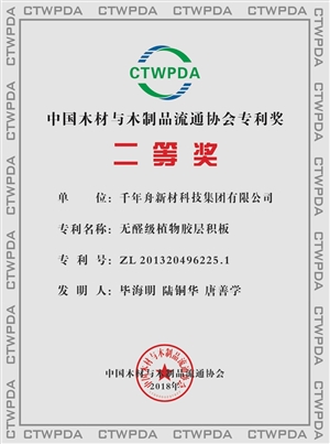 手艺声誉-基材_板材十大品牌_康健家居品牌_地板,木门,衣柜,橱柜_yd222云顶线路
