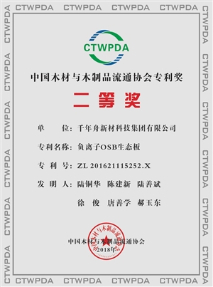 手艺声誉-基材_板材十大品牌_康健家居品牌_地板,木门,衣柜,橱柜_yd222云顶线路