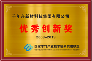 手艺声誉-基材_板材十大品牌_康健家居品牌_地板,木门,衣柜,橱柜_yd222云顶线路