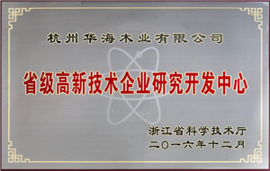 手艺声誉-基材_板材十大品牌_康健家居品牌_地板,木门,衣柜,橱柜_yd222云顶线路