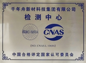 手艺声誉-基材_板材十大品牌_康健家居品牌_地板,木门,衣柜,橱柜_yd222云顶线路