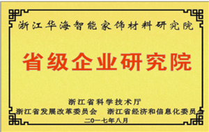 手艺声誉-基材_板材十大品牌_康健家居品牌_地板,木门,衣柜,橱柜_yd222云顶线路