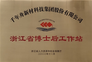 手艺声誉-基材_板材十大品牌_康健家居品牌_地板,木门,衣柜,橱柜_yd222云顶线路