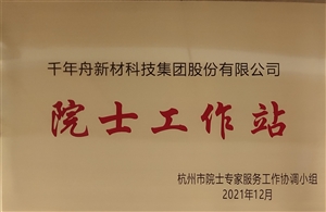 手艺声誉-基材_板材十大品牌_康健家居品牌_地板,木门,衣柜,橱柜_yd222云顶线路