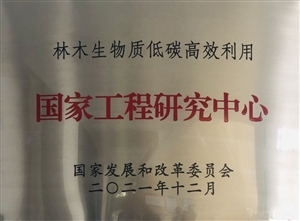 手艺声誉-基材_板材十大品牌_康健家居品牌_地板,木门,衣柜,橱柜_yd222云顶线路