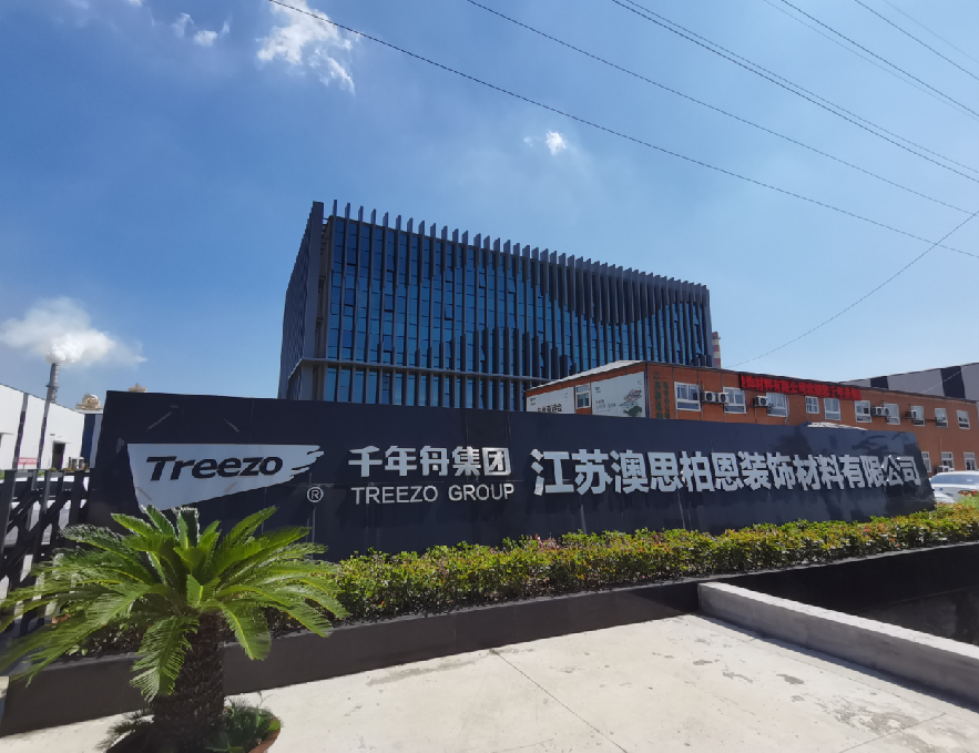 智能工厂-基材_板材十大品牌_康健家居品牌_地板,木门,衣柜,橱柜_yd222云顶线路